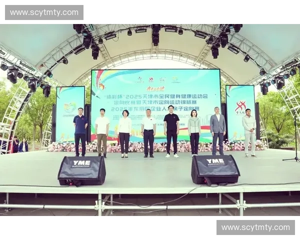 聚焦体育展览会推动产业融合与全民健身新生态发展与城市品牌建设