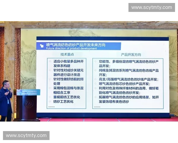 聚焦体育市场高质量发展路径与产业价值创新趋势与实践探索研究