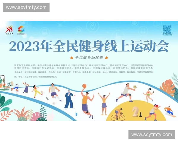 推动全民健身与竞技体育协同发展优化体育政策体系建设促进健康中国战略实施 推动全民健身与竞技体育协同发展优化体育政策体系建设促进健康中国战略实施