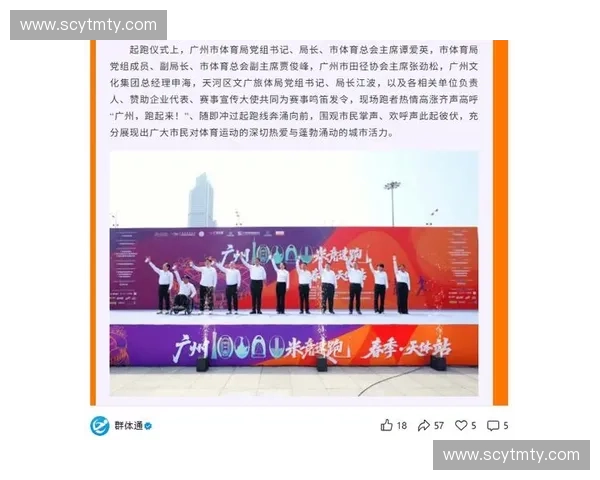 全网热播体育赛事精彩集锦实时观看指南