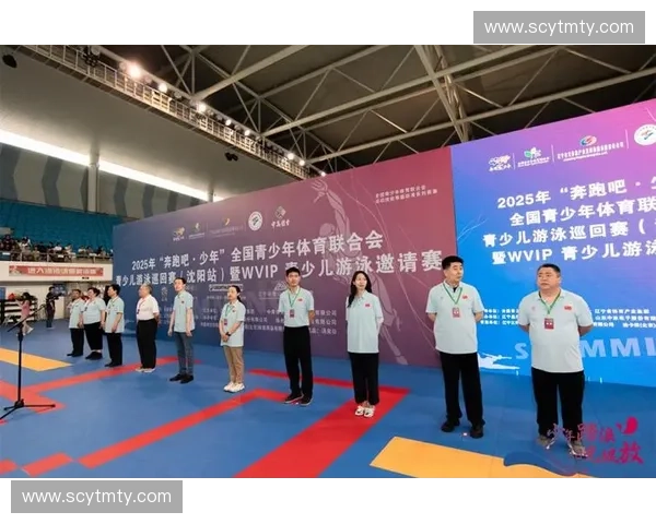 体育联合会引领全国竞技体育发展与青少年培养新格局