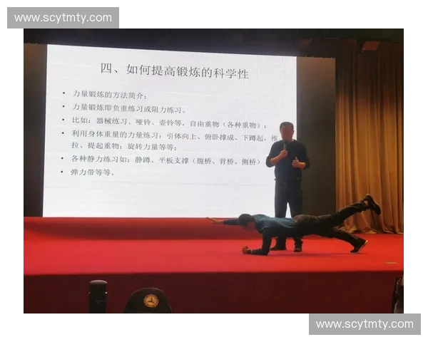 全面提升青少年运动能力的专业体育培训与成长指导方案